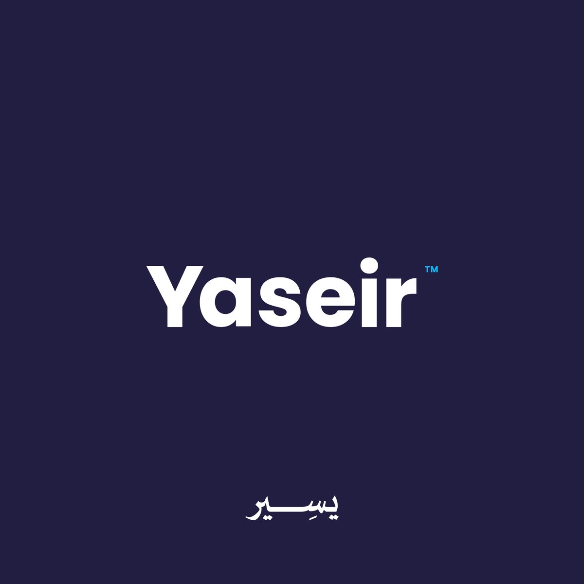 بسهولة نتولى عنك كل شيء