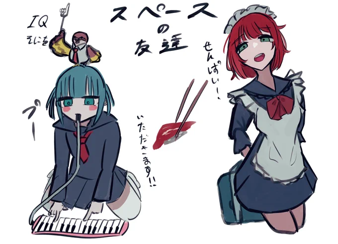 同じ周波数のムジナ  #さかなお嬢様で遊ぼ #世界制服幼女