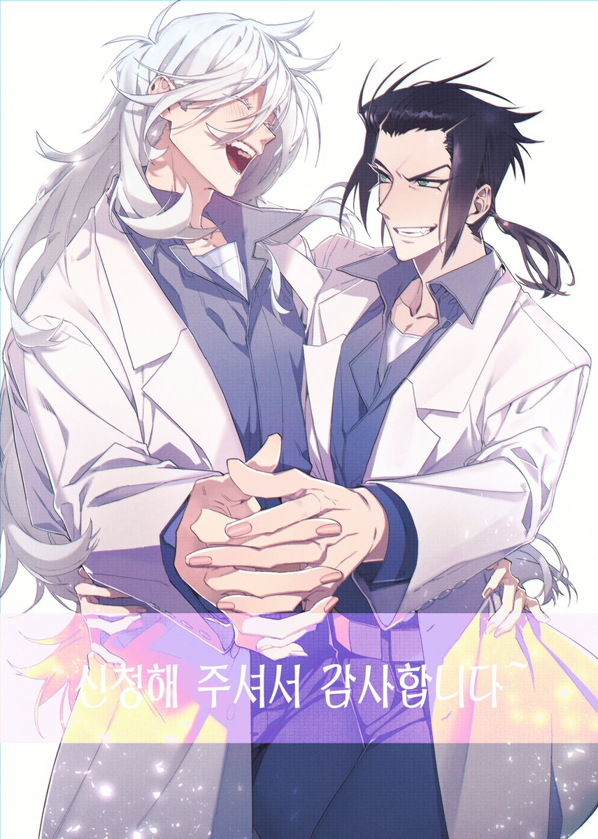 미카시키 tweet media