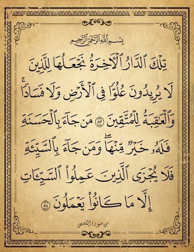 Ibrahim28306961's tweet photo. #عامين_والبنا_شهيد_مظلوم https://t.co/MkwfkLxzrw
