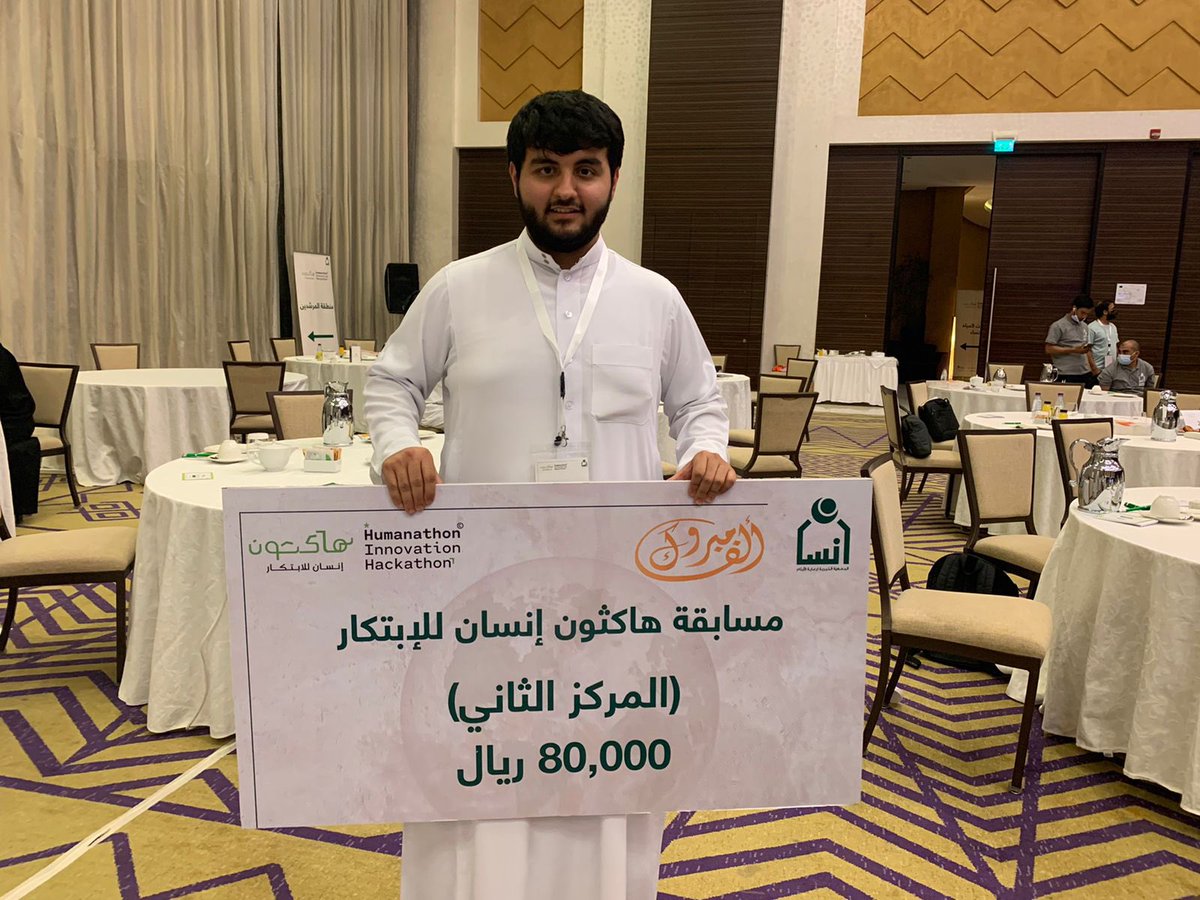 النادي الثقافي الاجتماعي SCC (@scc_ccis) on Twitter photo مبارك لأعضاء النادي : عبدالرحمن المطلق على حصوله على المركز الأول و سعود السيف لحصوله على المركز الثاني في هاكاثون إنسان للابتكار <a href="/_humanathon/">Humanathon</a> 💪🏻🏆🥳، ممتنين لهم على هذا التمثيل المشرف وراجين من الله عز وجل أن يوفقهم ويسدد خطاهم ♥️✨ مبارك لأعضاء النادي : عبدالرحمن المطلق على حصوله على المركز الأول و سعود السيف لحصوله على المركز الثاني في هاكاثون إنسان للابتكار <a href="/_humanathon/">Humanathon</a> 💪🏻🏆🥳، ممتنين لهم على هذا التمثيل المشرف وراجين من الله عز وجل أن يوفقهم ويسدد خطاهم ♥️✨