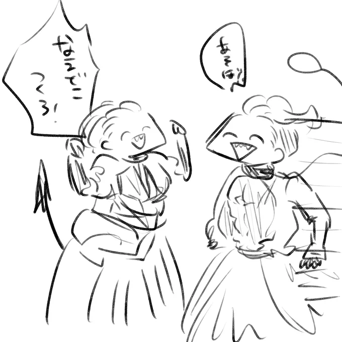 イオと月

 #しらをの本屋さん 