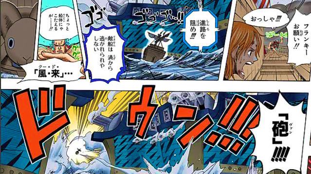 Log ワンピース考察 さん のツイート の の検索結果 14 Whotwi グラフィカルtwitter分析