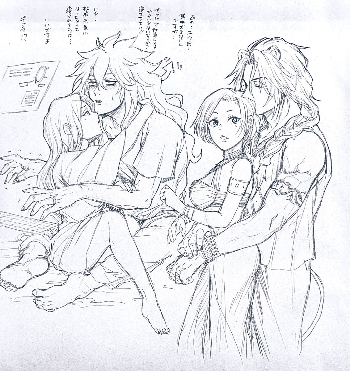 【twst:レオ監♀・イデ監♀落書き】
🦁🌸も💀🌸も結婚後です 