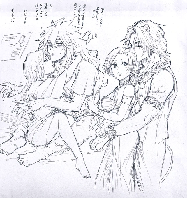 【twst:レオ監♀・イデ監♀落書き】
🦁🌸も💀🌸も結婚後です 