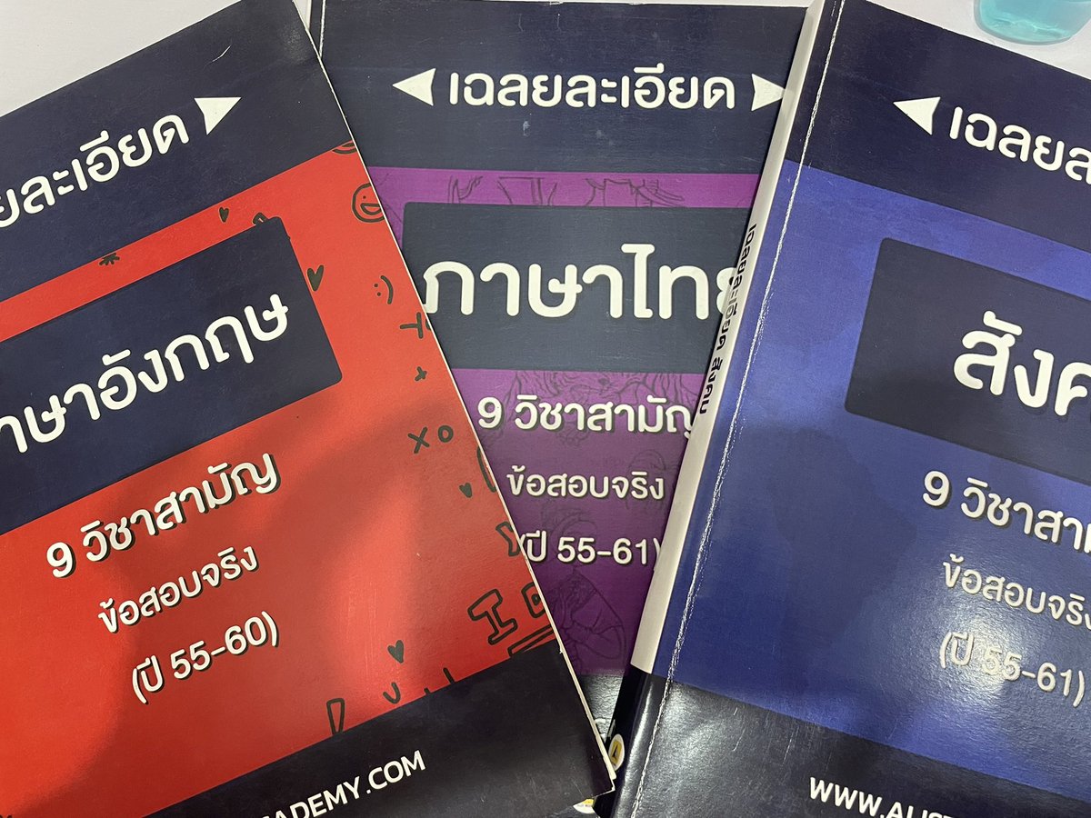 yourdream กำลังไล่ตอบ tweet media