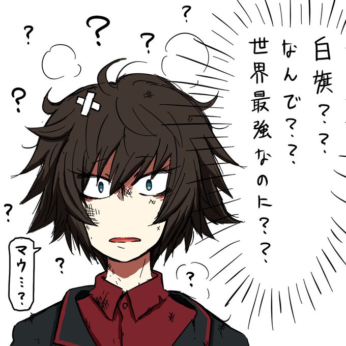 最終章3話にて絶対的な信頼を寄せる愛車が一度ならず二度までも撃破されて脳の理解が追いつかない自称世界最強戦車乙女マウ子。 