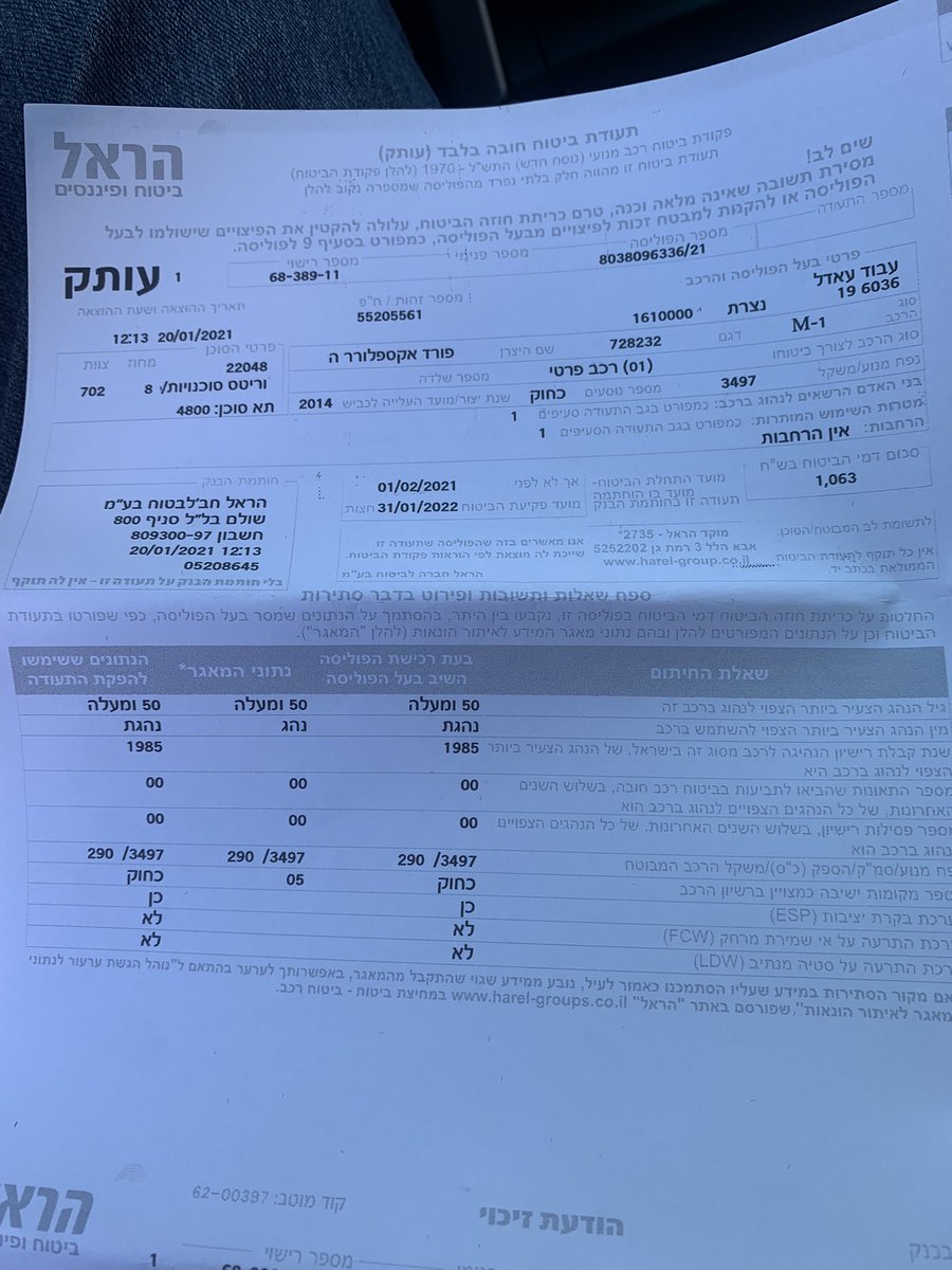 abboud adel tweet media