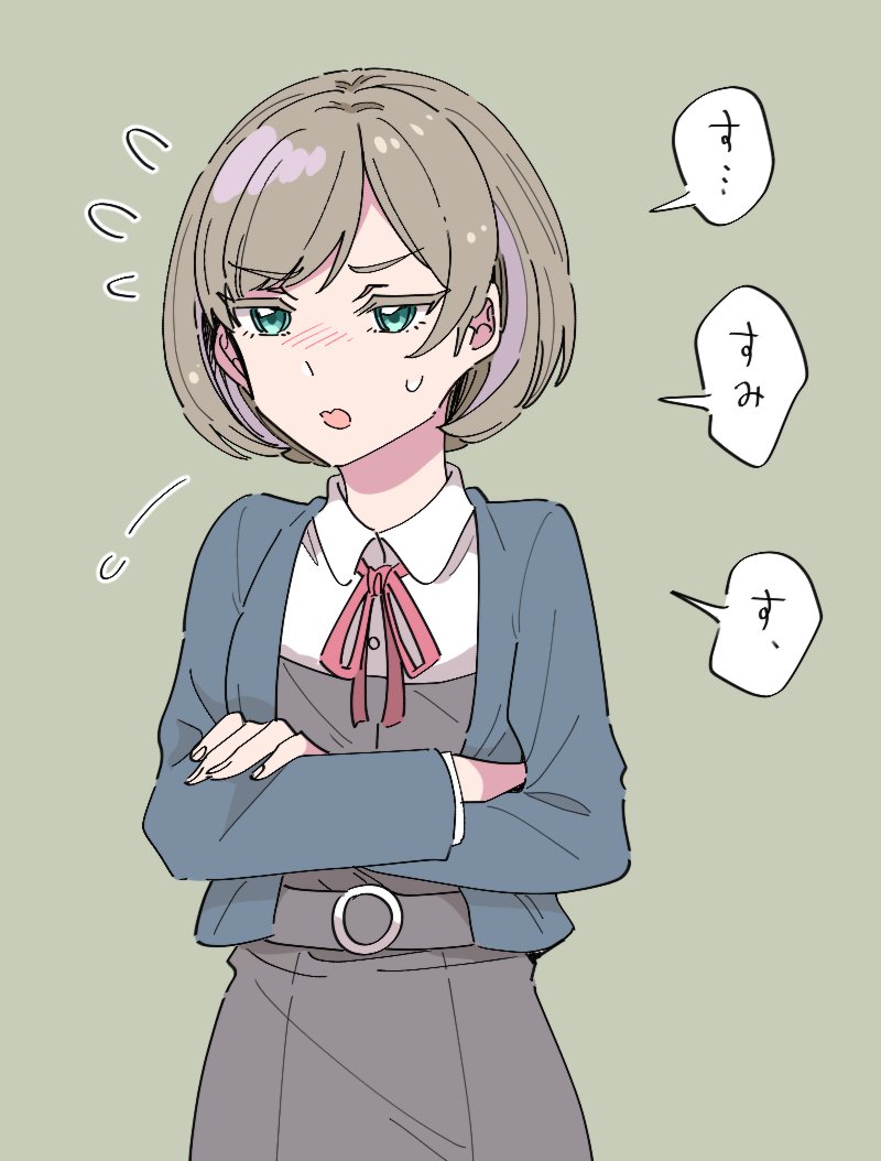 澁谷かのん 「 」|倉/C102土曜-西“い”05aのイラスト