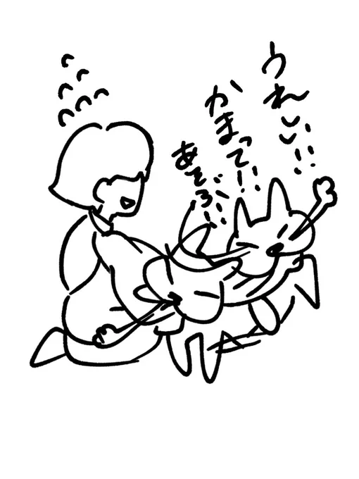 超ハイテンションわんちゃんもいた
嬉しさのあまり人間を蹴殴ってしまっていた
私はぼろぼろです 