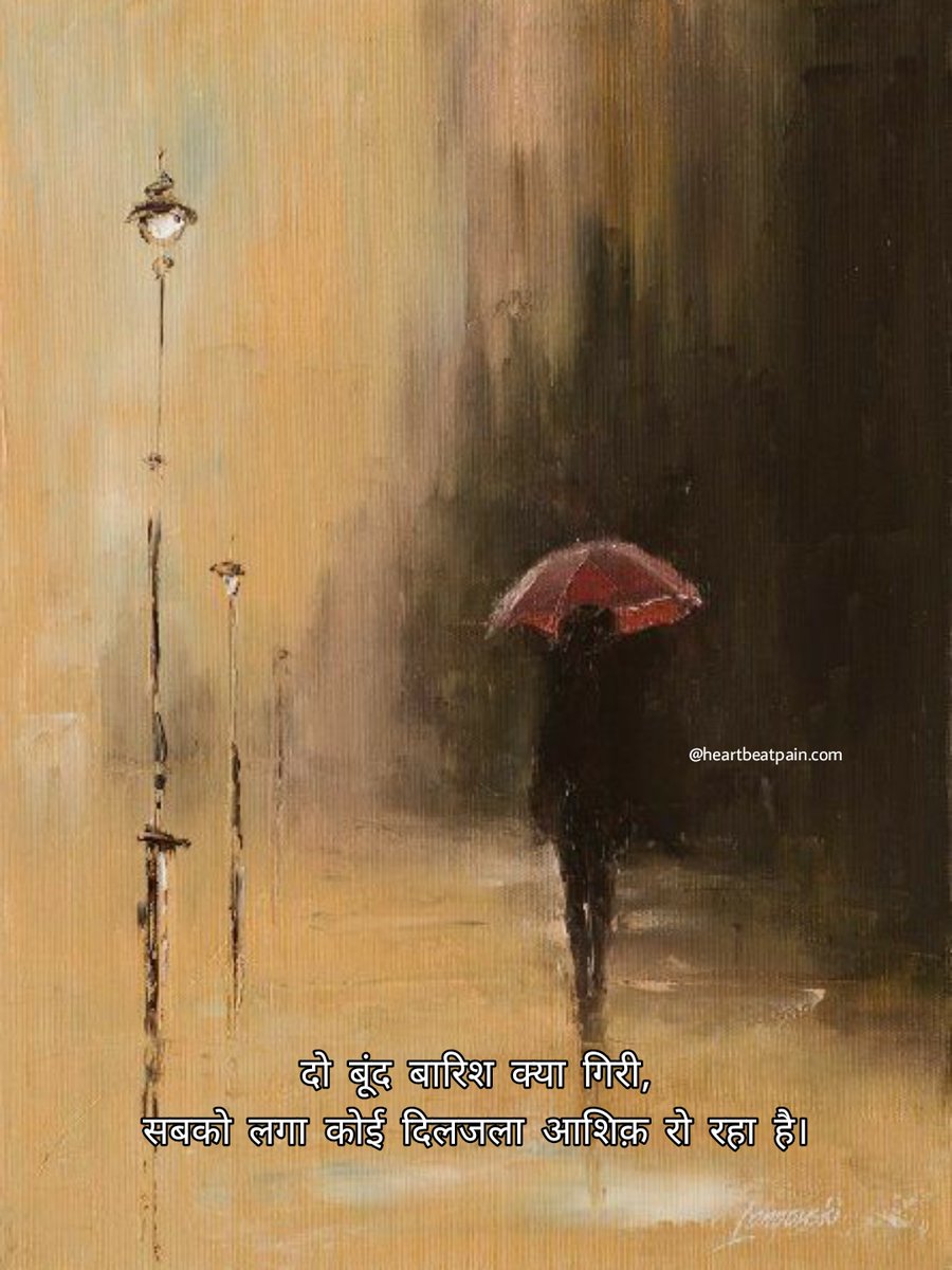 heartbeatpain's tweet photo. Follow: 
@heartbeatpain

#sadfeelings
#sadstatus #sadshayari #statuswhatsapp #statusquotes #shayri #love #poetry #Shayarivideo #stautsvideo #videostatus #status #lovequotes #hindiquotes #quotes #mohabbat #sadshayari #hindishayari #shayrilover #like #hindipoetry #shayar #hindi https://t.co/2uTmb73Hlb