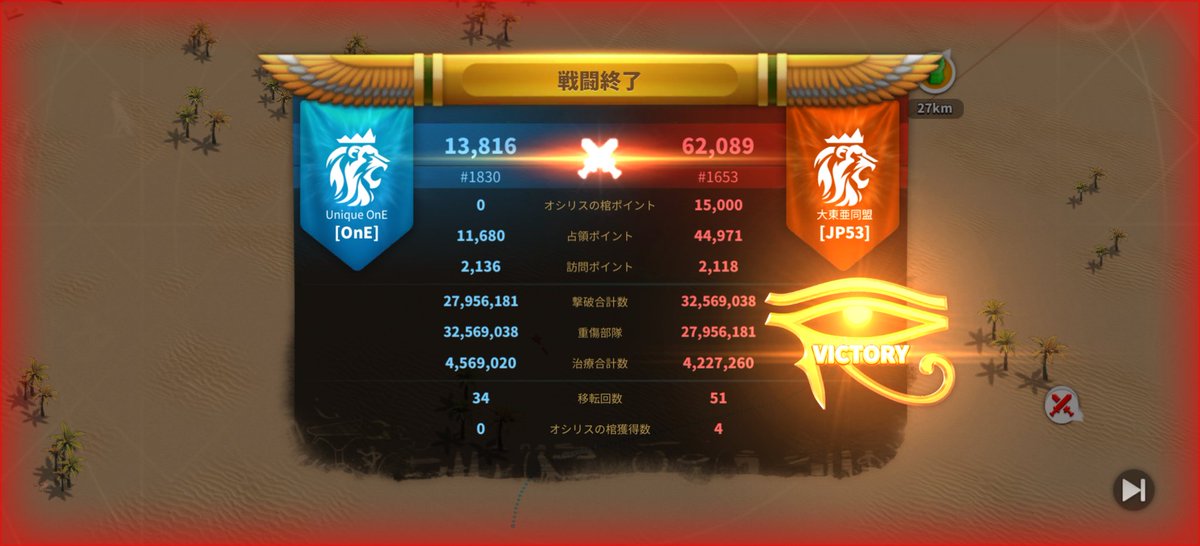 ino20091653JPN1's tweet photo. 新生JP初のオシリス
特別ゲストの@FetyN9neさんをお迎えして【祝】初勝利🙆
メンバーの成長もヒシヒシと感じつつ
自分は相手オベ落とせずまだまだだなと
伸びしろしかねー😂😂😂
さて1653は明日から前夜祭突入！
英雄です！
仲間も対戦相手も楽しみにしてます！
#JP53 #過激派ではない https://t.co/kQ8hHT8pet