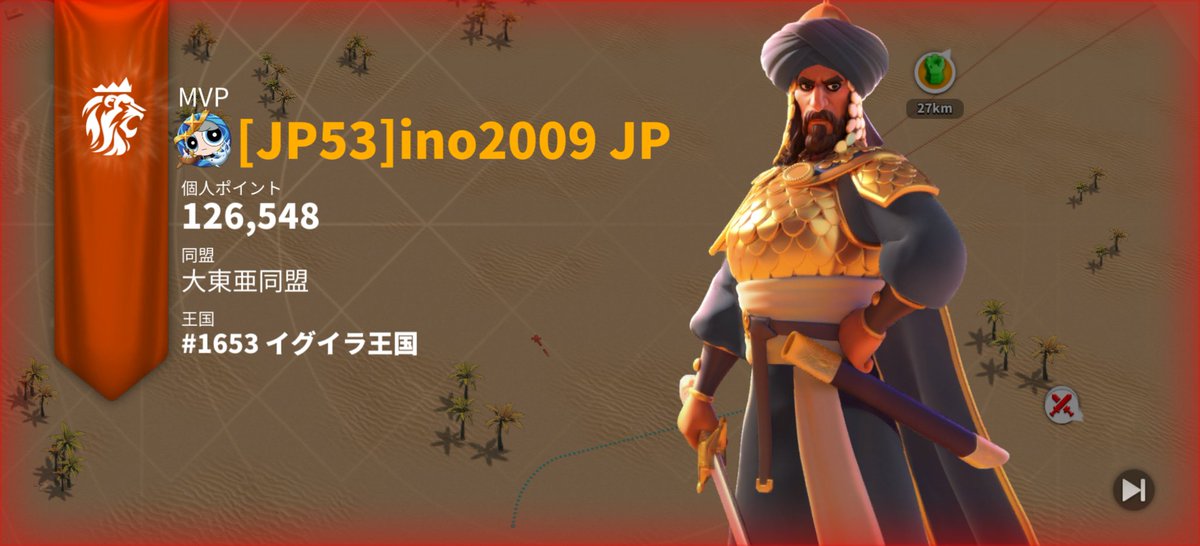 ino20091653JPN1's tweet photo. 新生JP初のオシリス
特別ゲストの@FetyN9neさんをお迎えして【祝】初勝利🙆
メンバーの成長もヒシヒシと感じつつ
自分は相手オベ落とせずまだまだだなと
伸びしろしかねー😂😂😂
さて1653は明日から前夜祭突入！
英雄です！
仲間も対戦相手も楽しみにしてます！
#JP53 #過激派ではない https://t.co/kQ8hHT8pet