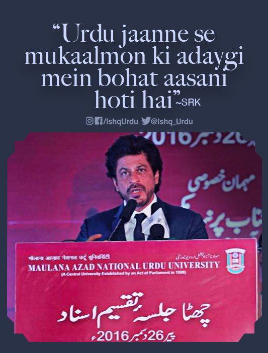Ishq_Urdu's tweet photo. اردو جاننے سے مکالموں کی ادائیگی میں بہت آسانی ہوتی ہے۔ شاہ رخ خان @iamsrk 

Quote source: Inquilab Akhbaar 
#UrduAurBollywood #srk #urdu https://t.co/JW4id5LSsu