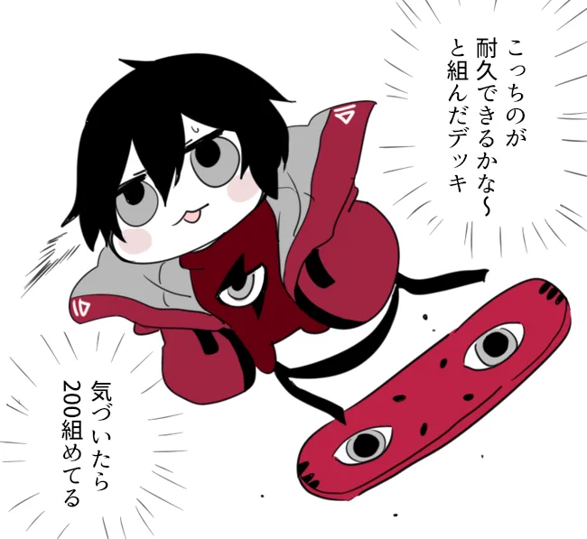 日記です 