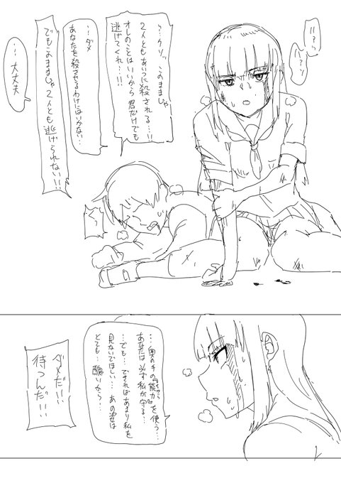 こういうのはどうですか 