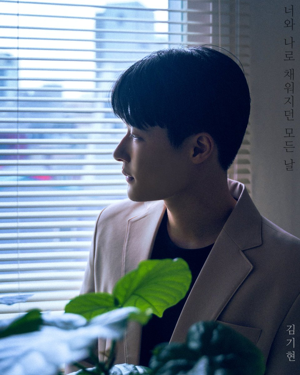 Kim Gihyeon compartilhou dois novos teasers para o debut.

'너와 나로 채워지던 모든 날' será estreado no dia 13 de outubro.