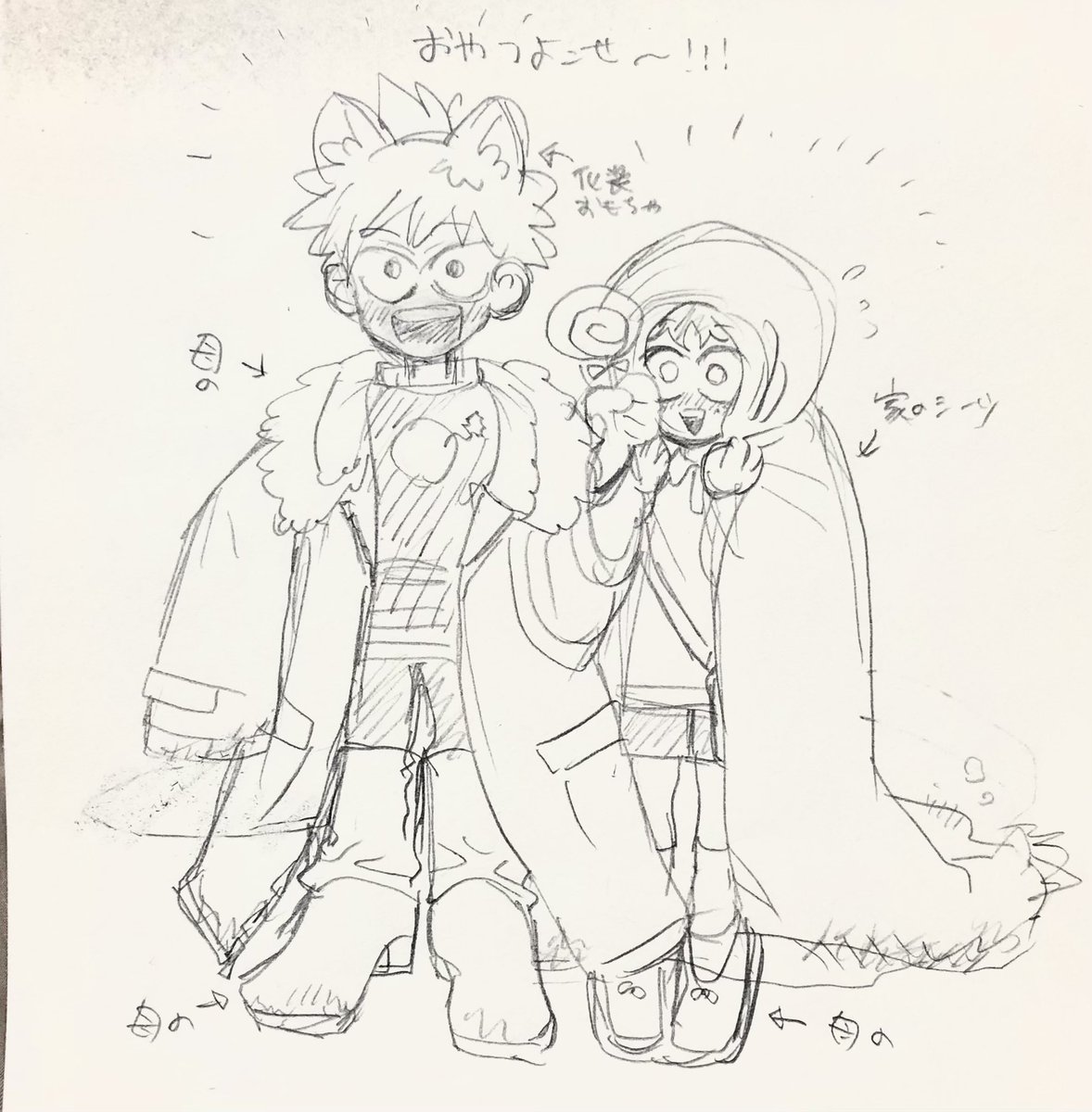 ちびっこ幼馴染(後でめちゃくちゃ怒られる姿) 