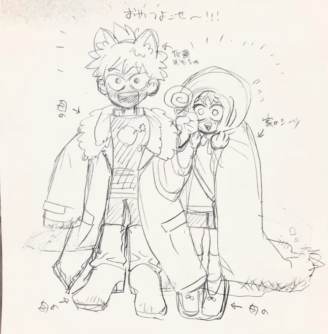 ちびっこ幼馴染(後でめちゃくちゃ怒られる姿) 
