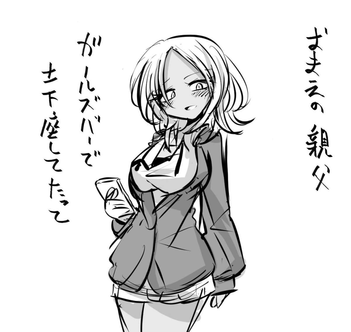 タグ変えたので再掲 #発想がひどいギャル 