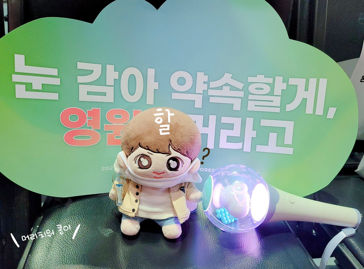 꿈만같은주말⭐🌛
서울 막콘도 끝 :♡: