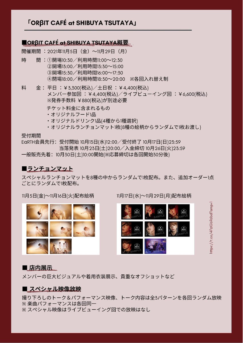 _icecream115's tweet photo. ⲻ
𝘖𝘙β𝘐𝘛 2𝘯𝘥 𝘔𝘐𝘕𝘐 𝘈𝘓𝘉𝘜𝘔
「𝘈𝘭𝘵𝘦𝘳 𝘌𝘨𝘰」

⭐︎. 特典
⭐︎. コラボカフェイベント

メモ 𓂃 ✍︎

@/official7orbit https://t.co/QVCMR427QX
