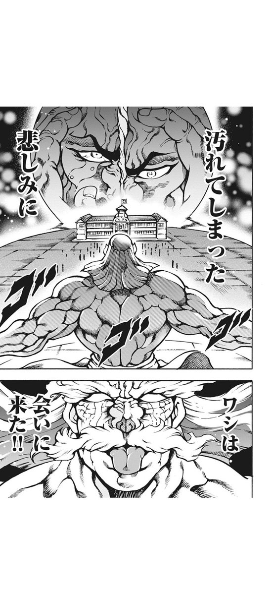 魁 男塾 最新情報まとめ みんなの評価 レビューが見れる ナウティスモーション 魁 男塾 最新情報まとめ みんなの評価 レビューが見れる ナウティスモーション