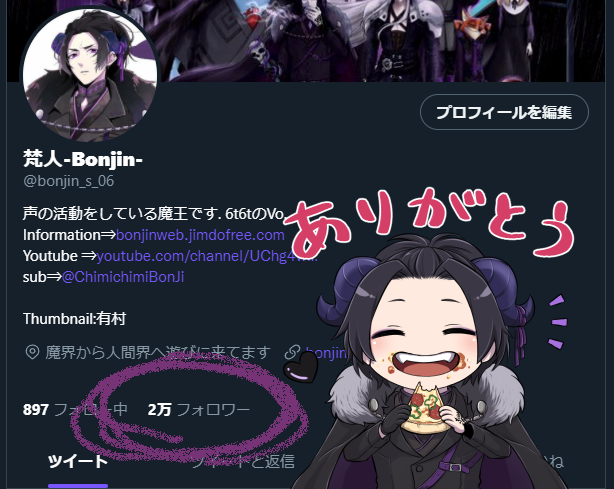 忘れないでいてくれのtwitterイラスト検索結果