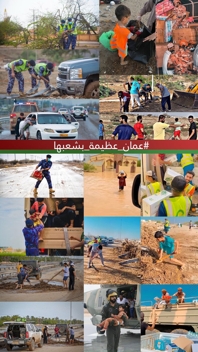 I1ISSA's tweet photo. #هبّة_وطن
ما زال العمانيون يقدمون الدرس تلو الآخر للعالم المتشرذم وللدول التي أنهكتها الفرقة والفتن،
فما أن ألم الخطب ب #شمال_الباطنة
حتى #هَبَّة_ظفار
وأخواتها مجسدة أرقى معاني التكاتف مؤكدة بأن #عمان_عظيمه_بشعبها
وأنه لن يهدأ لهم بال حتى ينعم أخوانهم بالإستقرار والسكينة 🇴🇲 https://t.co/PXxzaiNIaZ