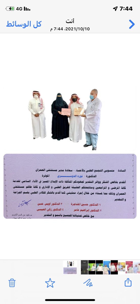 جاسم حمزة البريمان (@jassim20020) on Twitter photo 