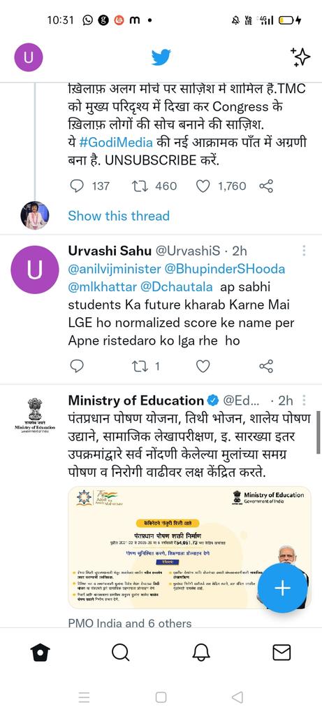 UrvashiS's tweet photo. https://t.co/TUy5Psh9o4