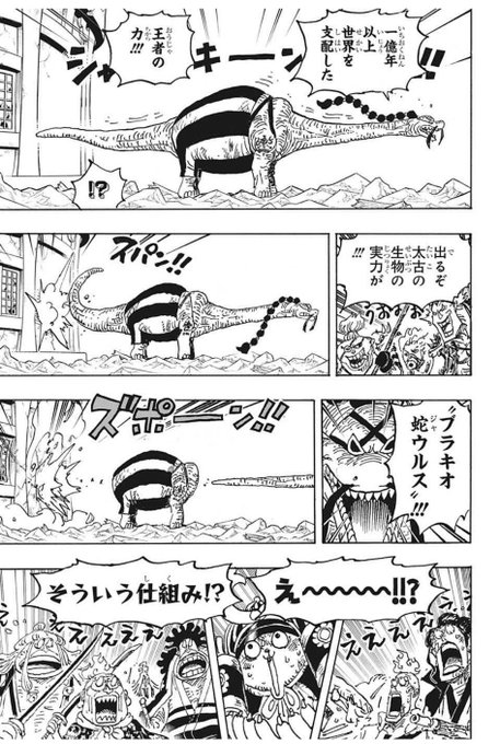 特報 ワンピースのサンジ とんでもなく強化されて最強になるwww Juuuke