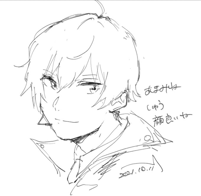 ね 