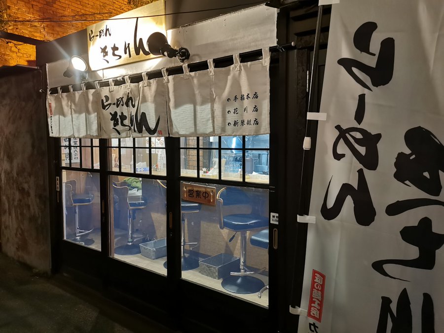 おたる屋台村 レンガ横丁 Otaru Renga Yokochou その他レストラン 北海道観光 Northsmile