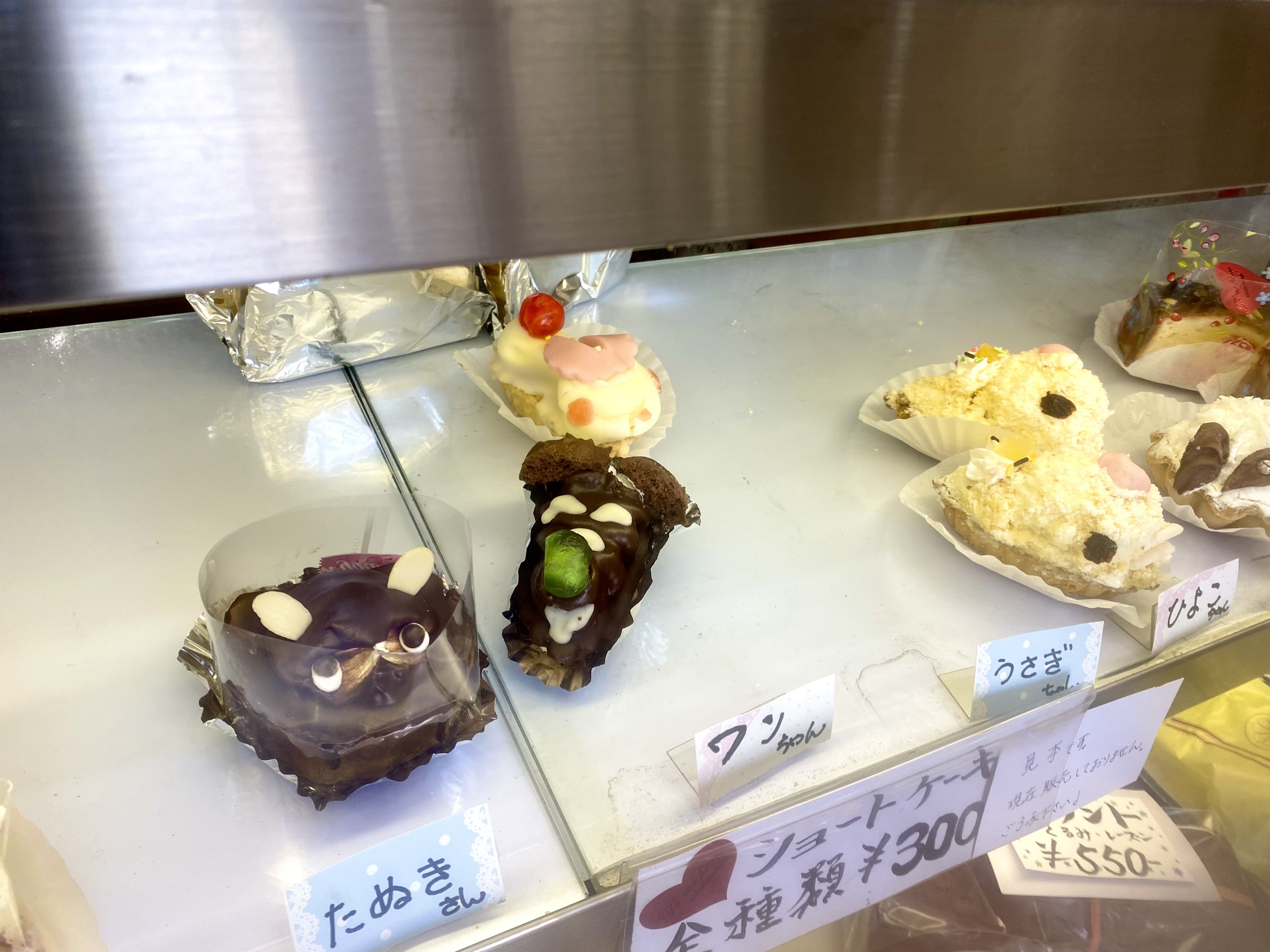 まつじ 三重県鵜方市の老舗ケーキ屋さん 潮騒 歳のご主人が作る 少し不安になる見た目の動物ケーキを求めて行ったけど 実際に食べてみると めちゃめちゃめちゃめちゃ美味しかった アーモンドパイとアップルパイもミラクル激ウマだった マジで