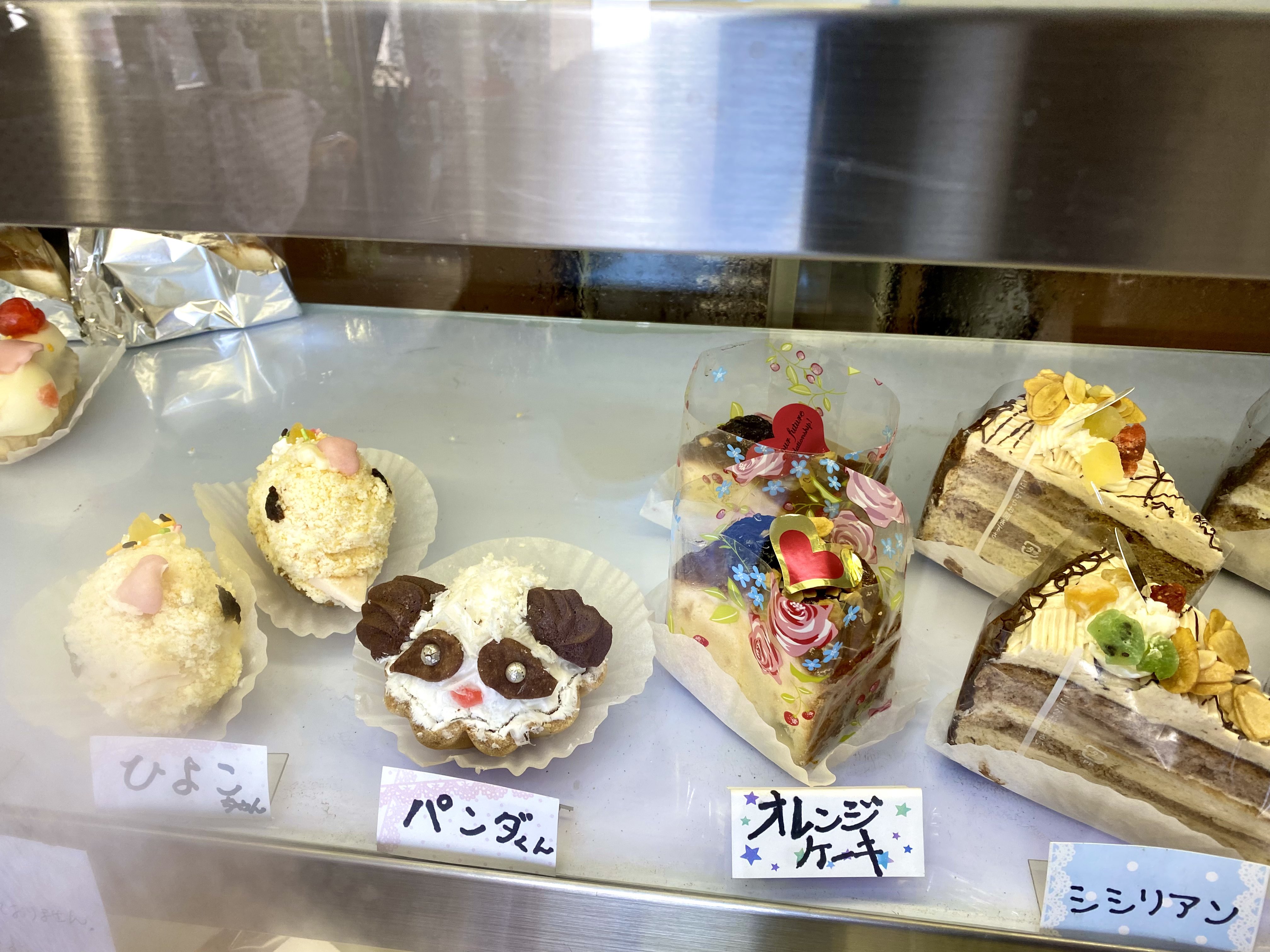 まつじ 三重県鵜方市の老舗ケーキ屋さん 潮騒 歳のご主人が作る 少し不安になる見た目の動物ケーキを求めて行ったけど 実際に食べてみると めちゃめちゃめちゃめちゃ美味しかった アーモンドパイとアップルパイもミラクル激ウマだった マジで