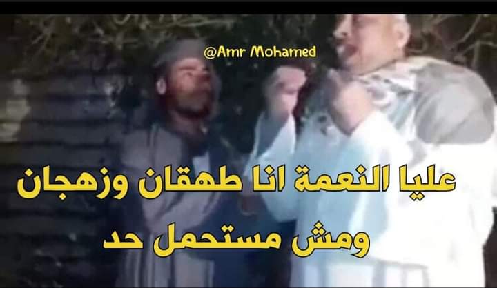 sherifmenisy's tweet photo. https://t.co/c7bcSFweef