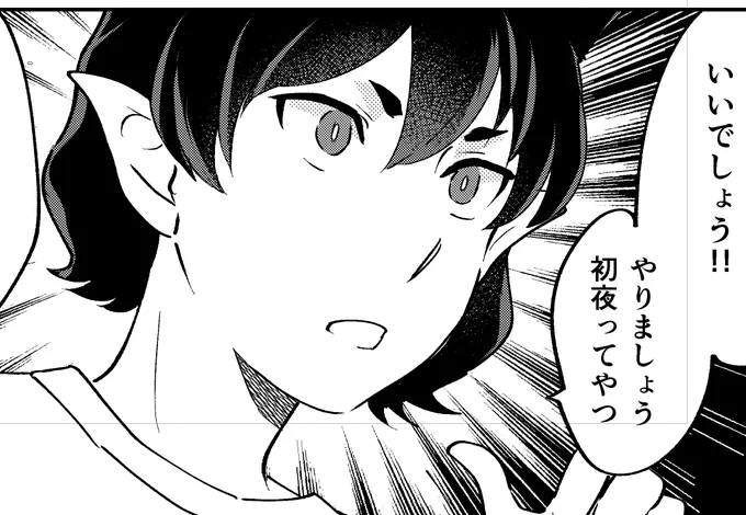 再録本も早く入稿頑張りたい
描きおろしは全年齢なので色気はない 