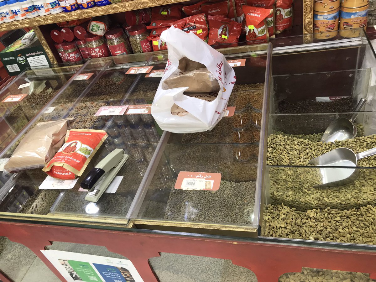 vp11113's tweet photo. @waledOTB 
قهوة تعدل مزاجك 👌🏻

مخلوطة ( زعفران أفغاني + هيل أمريكي )

سعر الكيلو ( 30 ) ريال بعد المفاوضات .

عطارة فرحة العيد ؛ في أسواق العويس . https://t.co/0pA6kuz55k