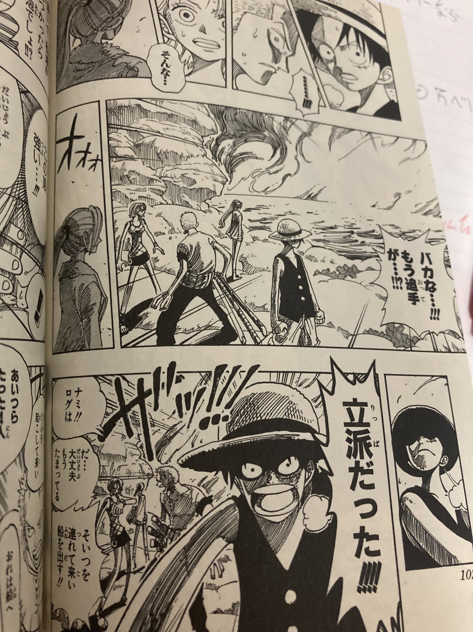 428トーイ この辺やっぱめちゃくちゃいいよね あいつらたった4人で東の海を救ったののところグッとくる カルーがサンジのスペシャルドリンク飲むところかわいい 今日のワンピース 今週のワンピ T Co Rkbyzi0ja0 Twitter 428トーイ この辺やっぱめちゃくちゃいいよね あいつらたった4人で東の海を救ったののところグッとくる カルーがサンジのスペシャルドリンク飲むところかわいい 今日のワンピース 今週のワンピ T Co Rkbyzi0ja0 Twitter