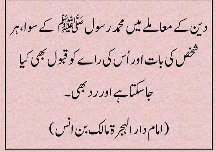 SyedaSaba12's tweet image. آپ سے تو بات کرنا ھی فضول ھے کتنے سخت دل اکھڑ اور بدمزاج ھو آپ ۔
اللہ کی پناہ ایسے فتویٰ کی فیکٹریوں سے۔ 
اللہ آپکو بھی اس تکفیری بہتان تراش سوچ سے باہر نکالے ۔
انشاء اللہ 
آپ کی غلط تشریح سے اختلاف مطلب منکر کافر یہودی؟؟
🤔🤭🙏 
#LearnToDisagree