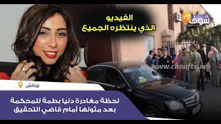 soso_swisse's tweet photo. #دنيا_بطمه_ليست_فوق_القانون #الشعب_يطالب_باعتقال_دنيا_بطمه https://t.co/eoBkAQaQuj