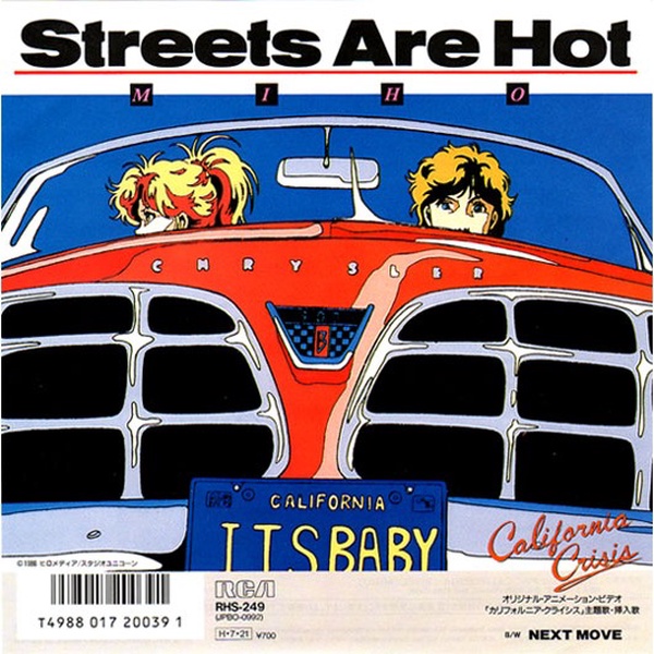 Alfa boy ads. Streets are hot. Streets are hot. Streets are hot. Streets are hot.