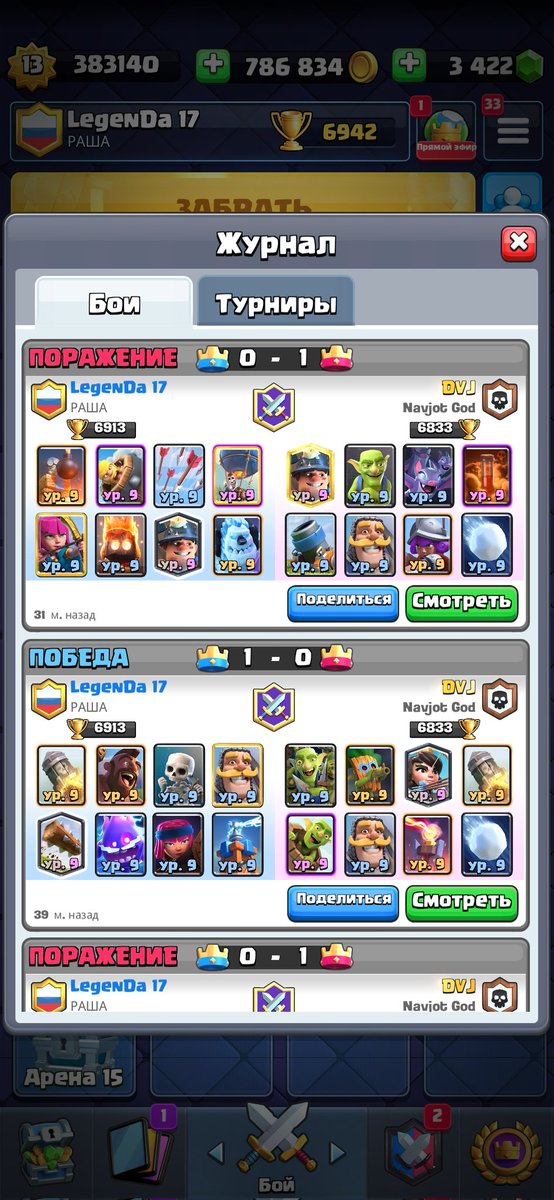 I won nothing because I am a loser.
One step away from the prize money lost 2:1