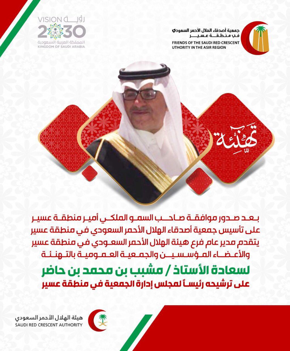 الف الف مبروك الله يوفقك ويجعلها لك عونا على طاعة الله