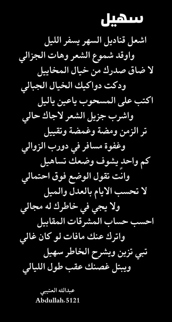 abu_yuosiff tweet picture