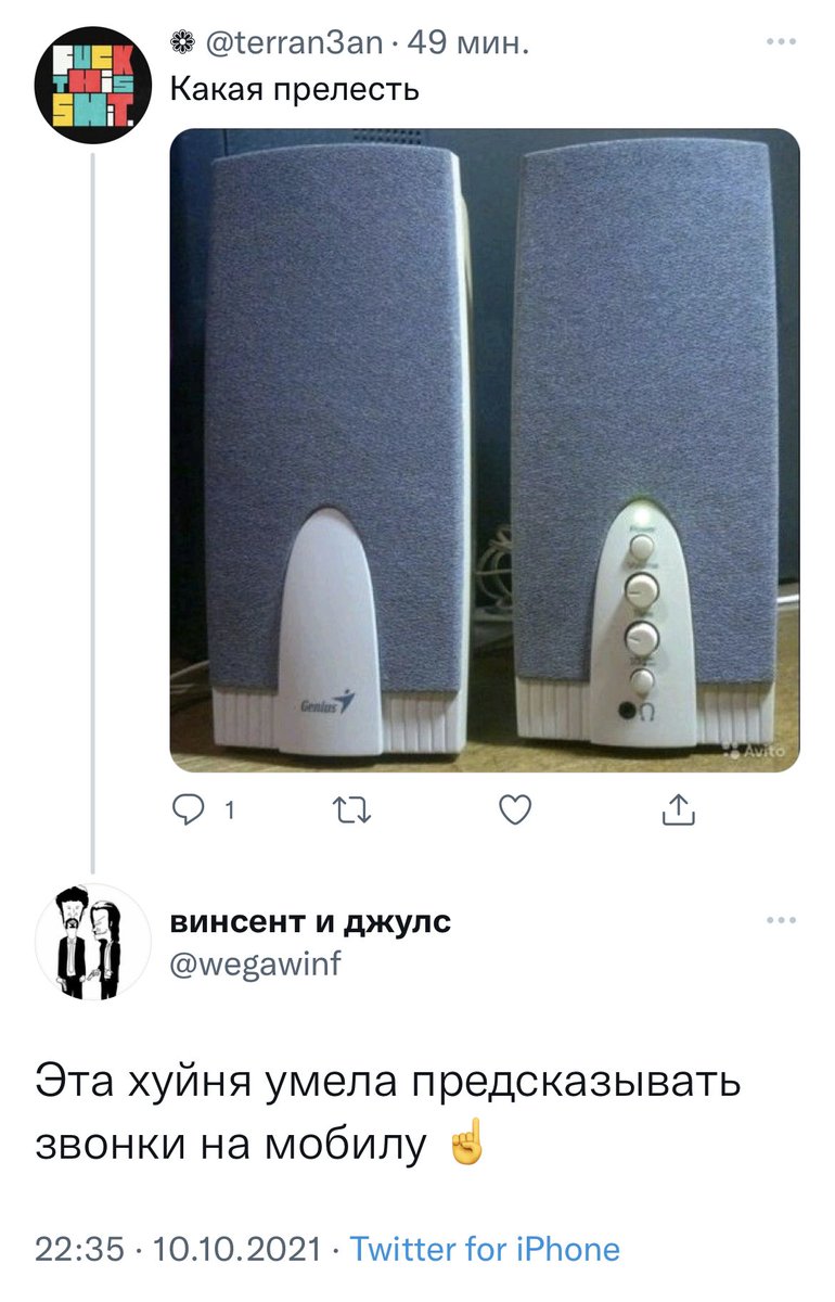 _mineralka_'s tweet photo. СУКАБЛЯТЬ https://t.co/SuUyQV5UiJ