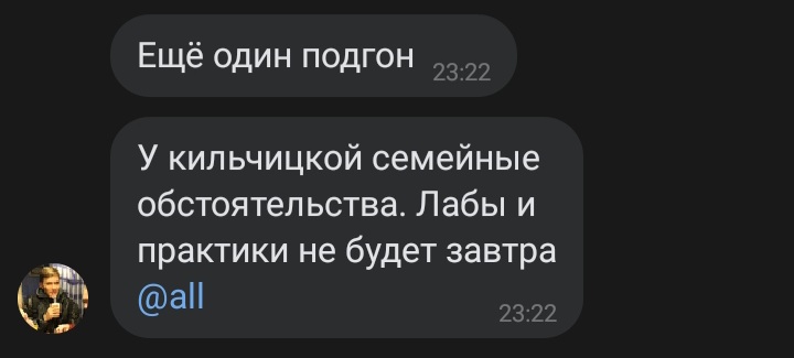 hodnevav's tweet photo. как сразу обесценился завтрашний поход в универ... https://t.co/2NsA8lgtLt