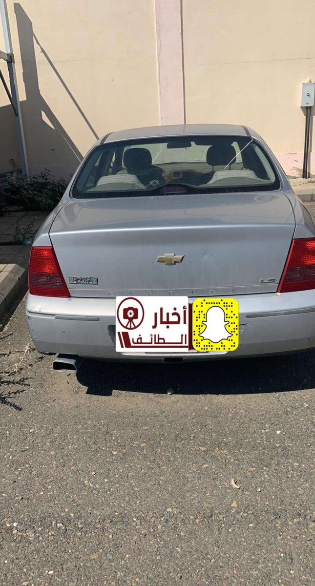 الطائف تويتر