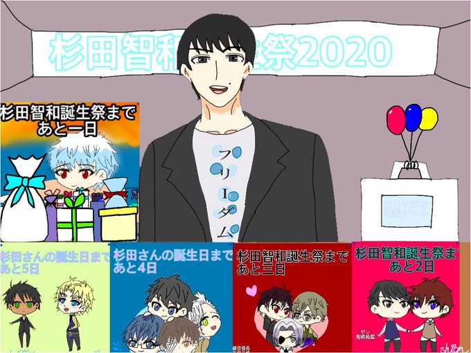 杉田智和のtwitterイラスト検索結果 杉田智和のtwitterイラスト検索結果
